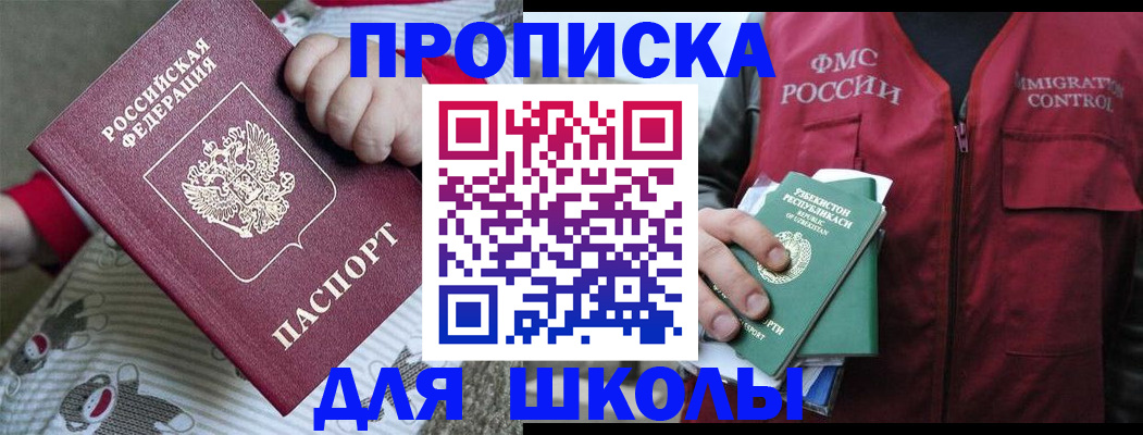 форма 3 в Алексеевке
